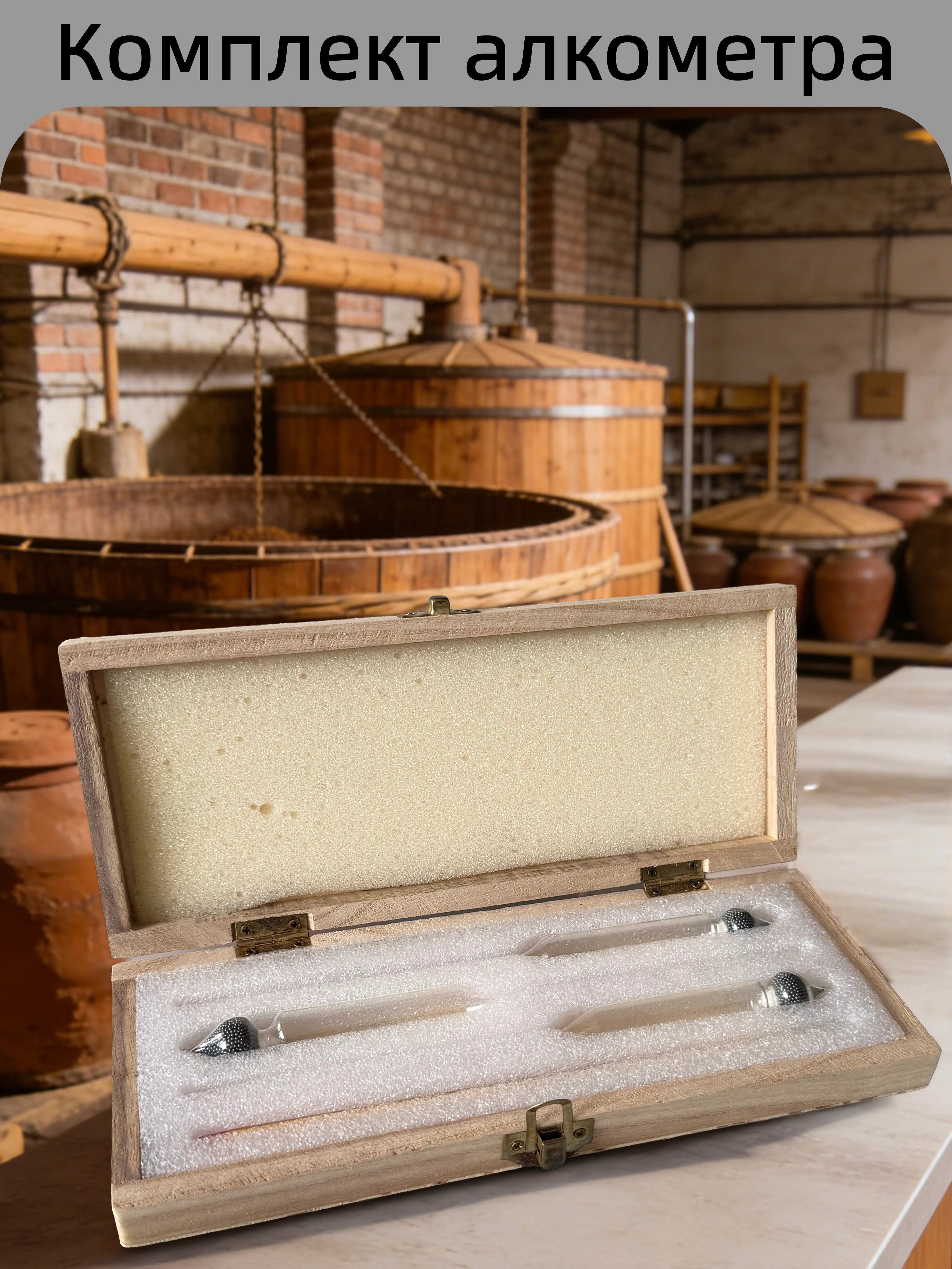 How to Measure Alcohol Content with a Hydrometer: A Practical Guide - Platrex